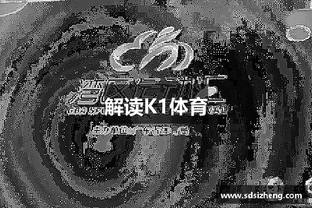 解读bwin
